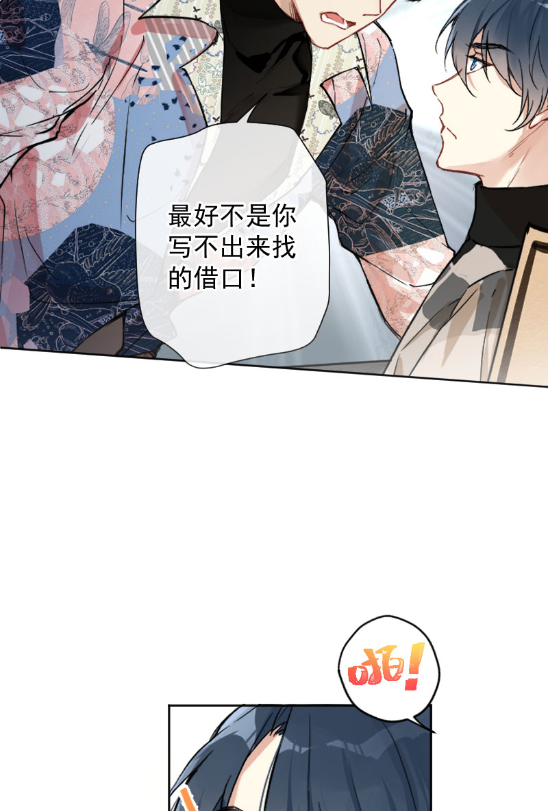 第8话7
