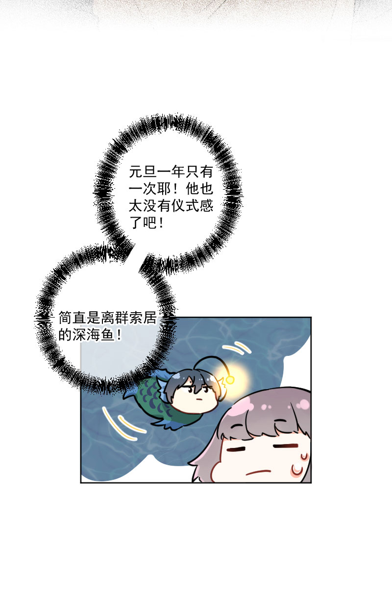 第9话10