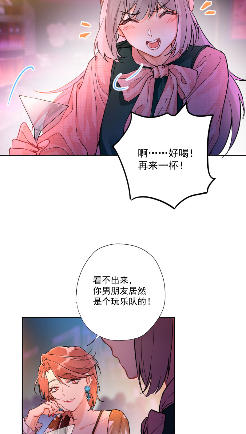 第9话16