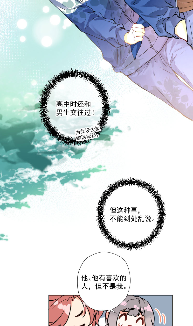 第9话21