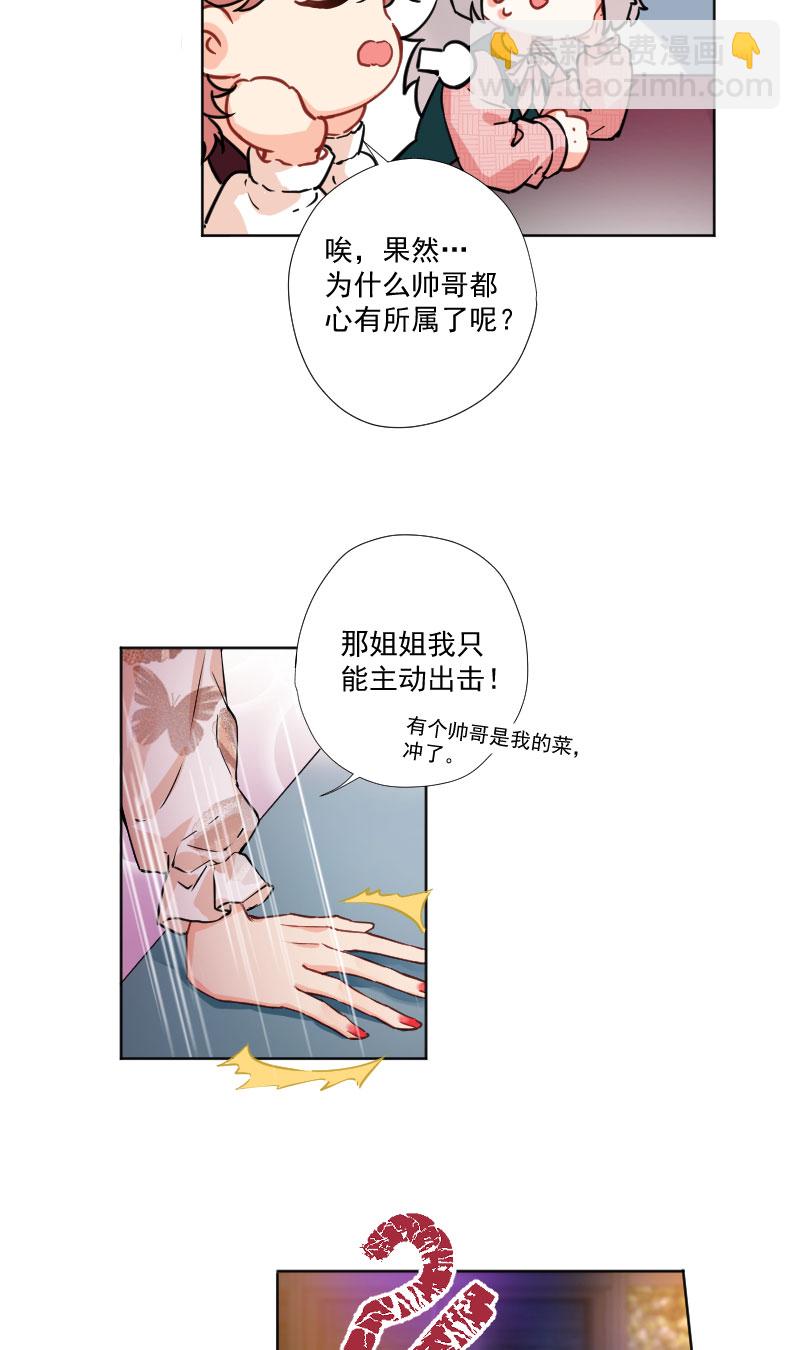 第9话22