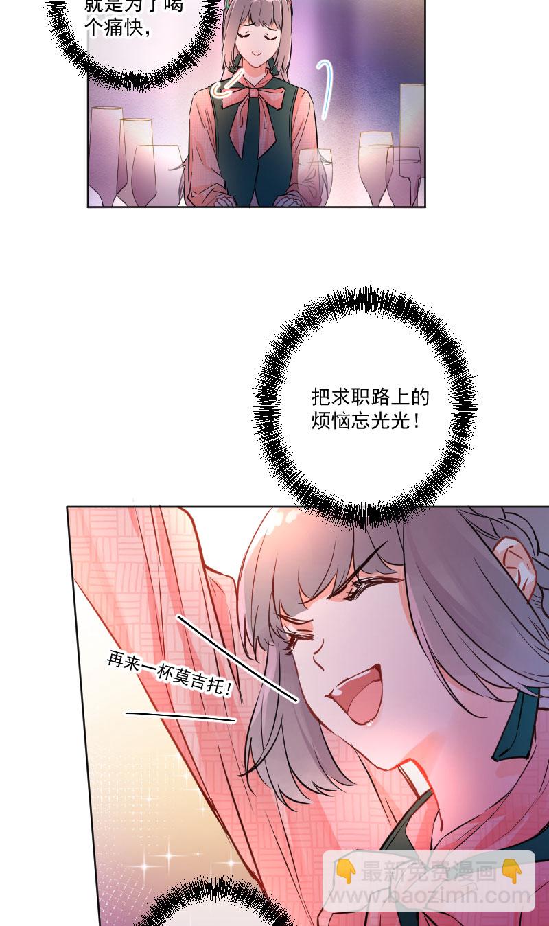 第9话24