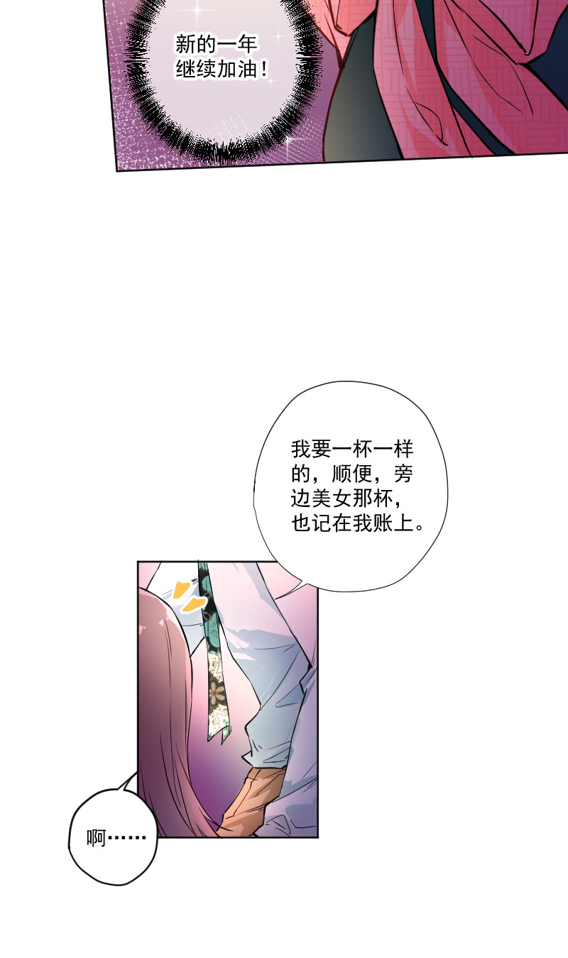 第9话25