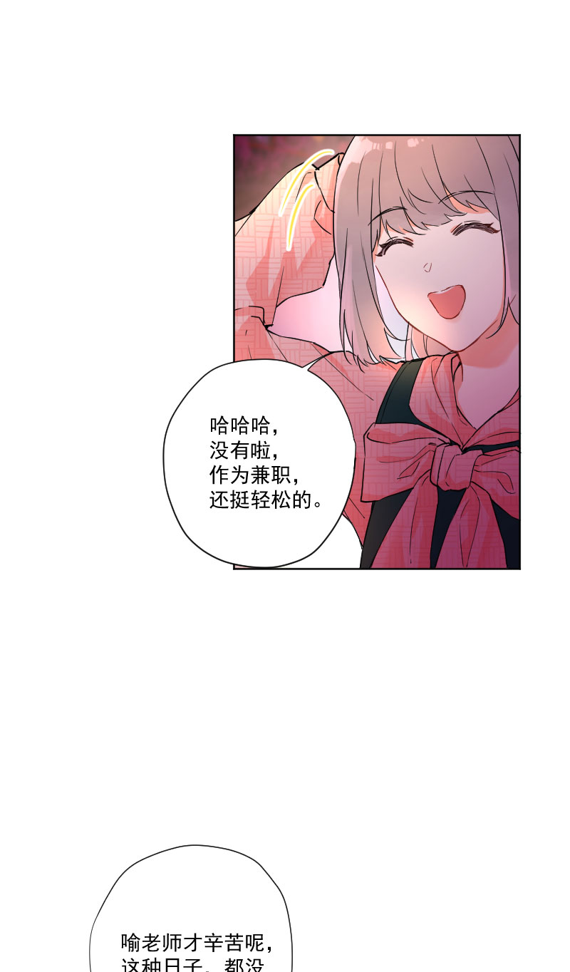 第9话29