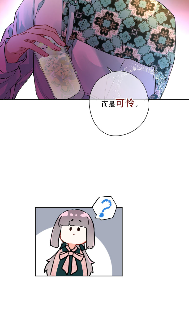 第9话31