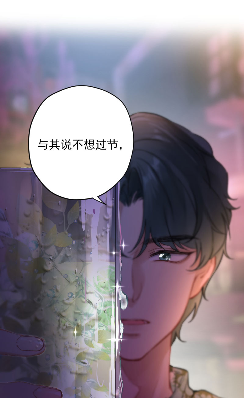 第9话32