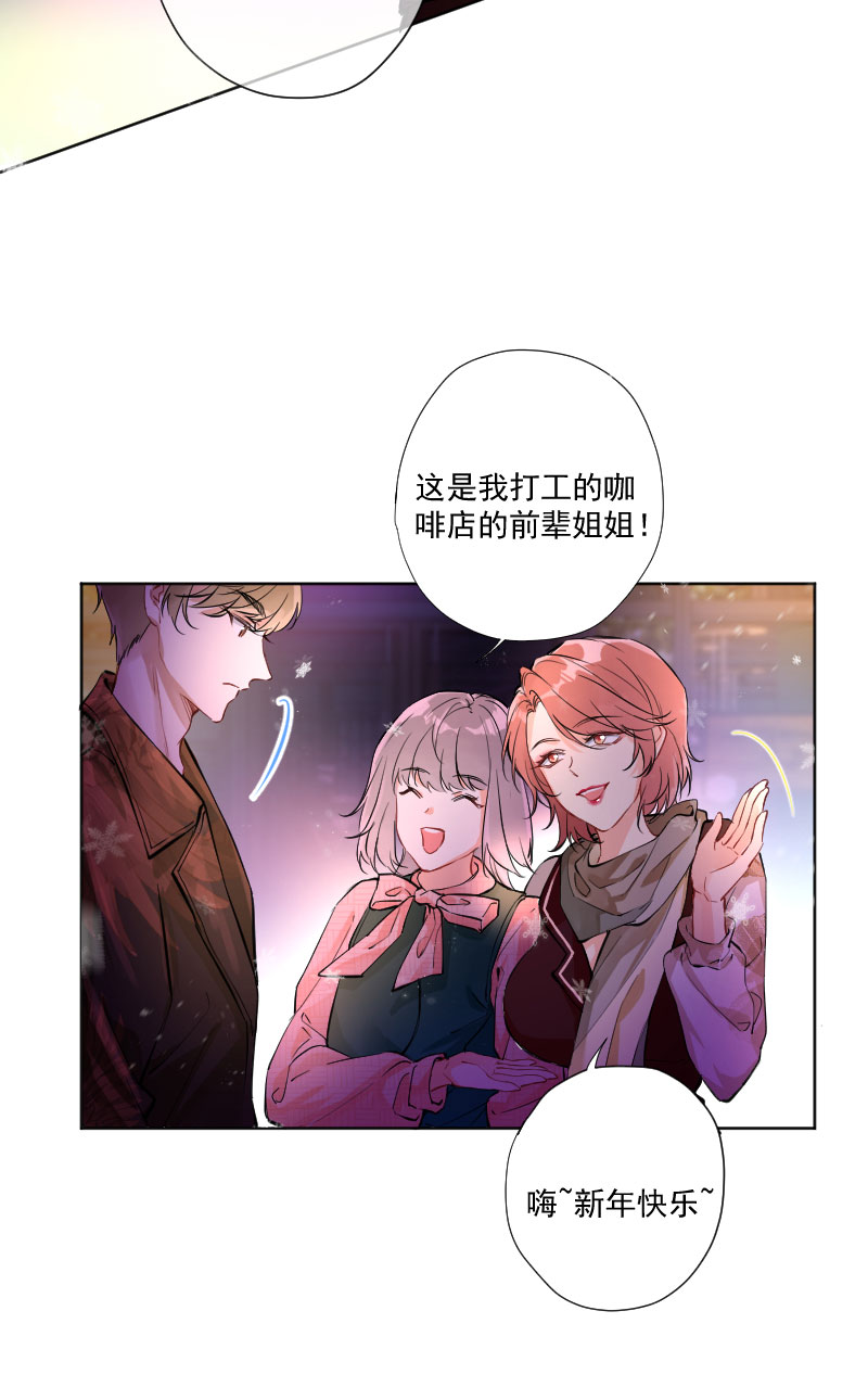 第9话7