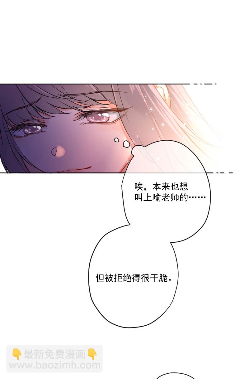 第9话8