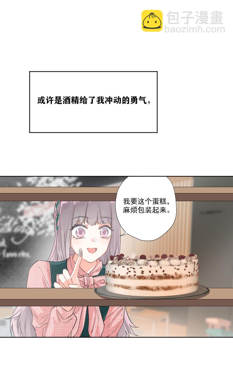 第10话23