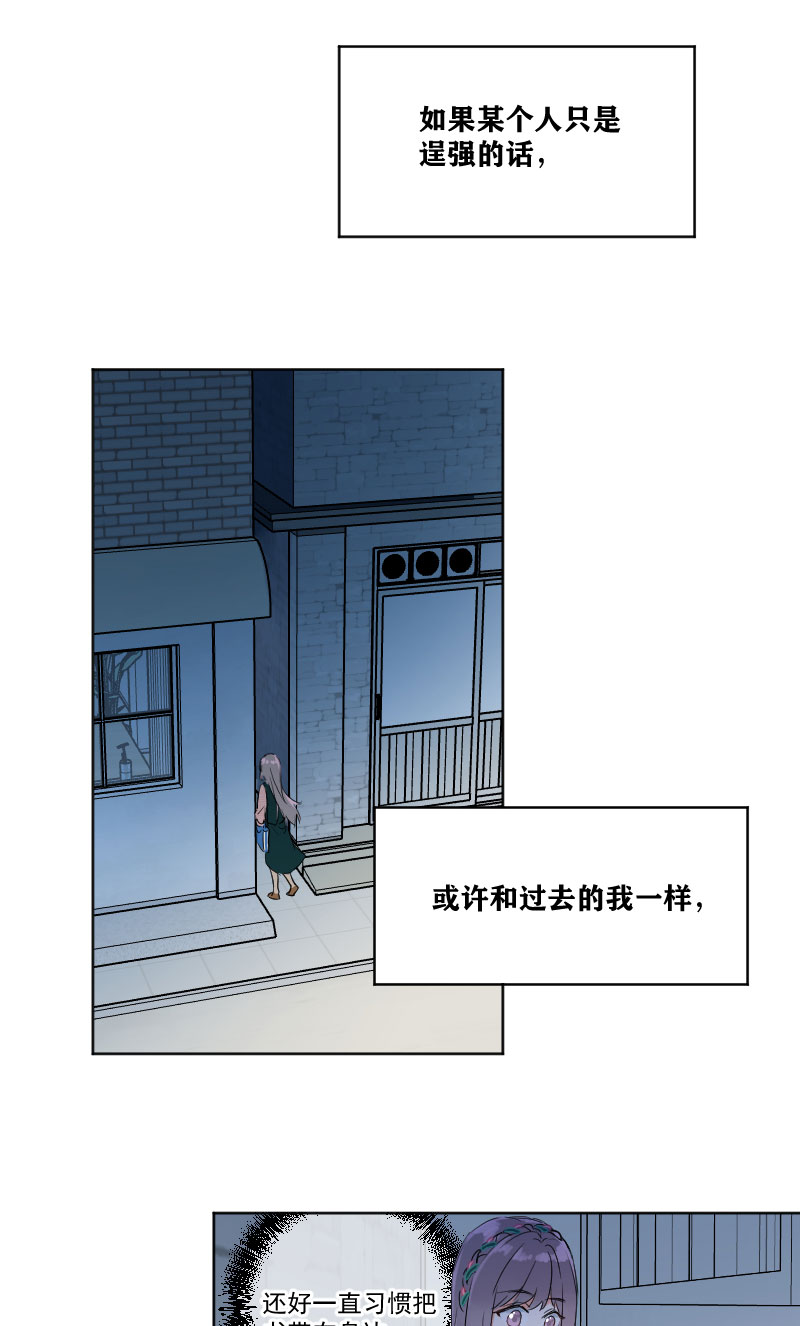 第10话24