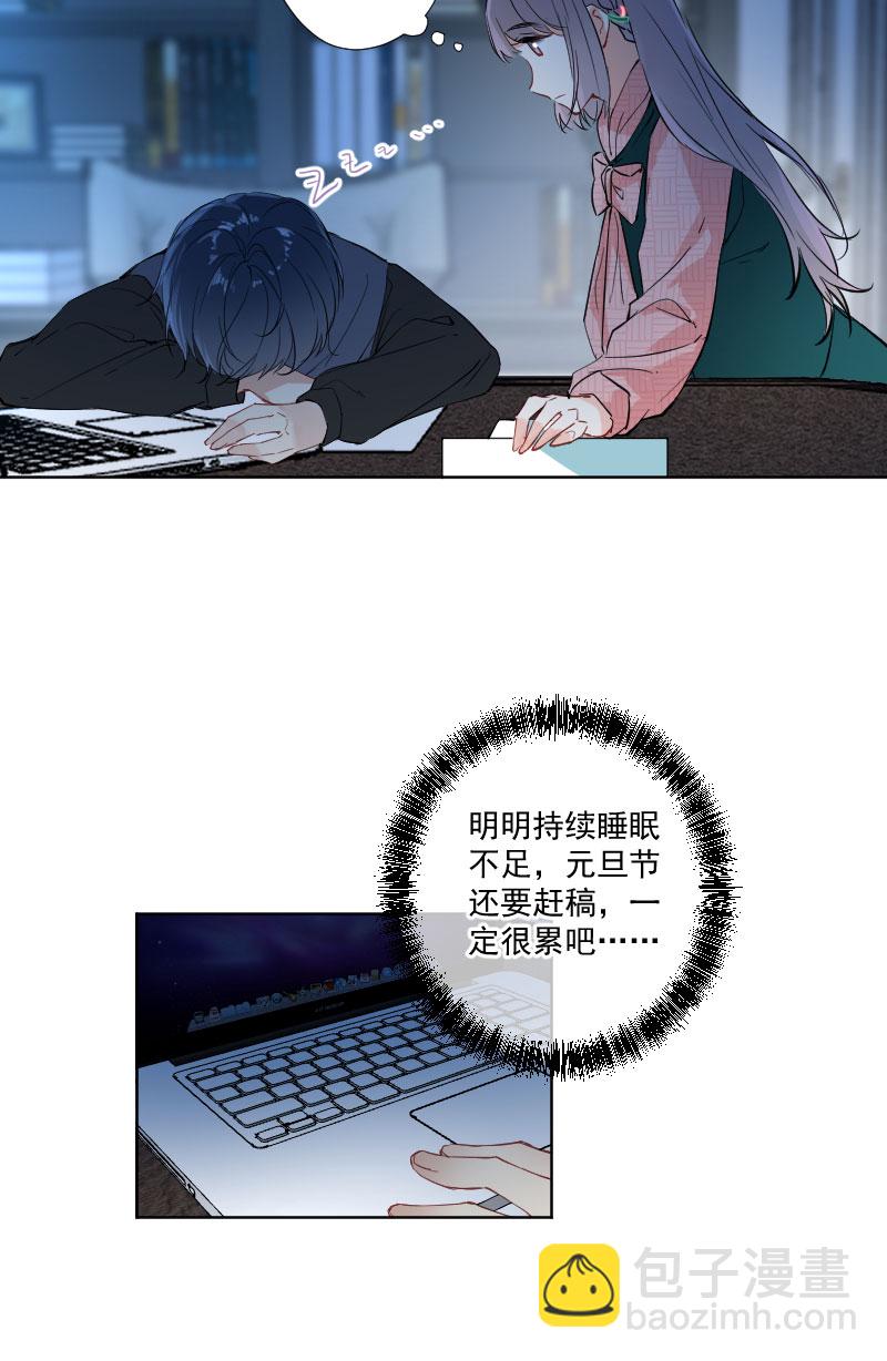第10话28