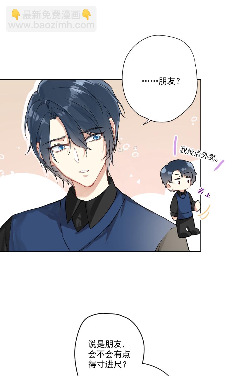 第11话6