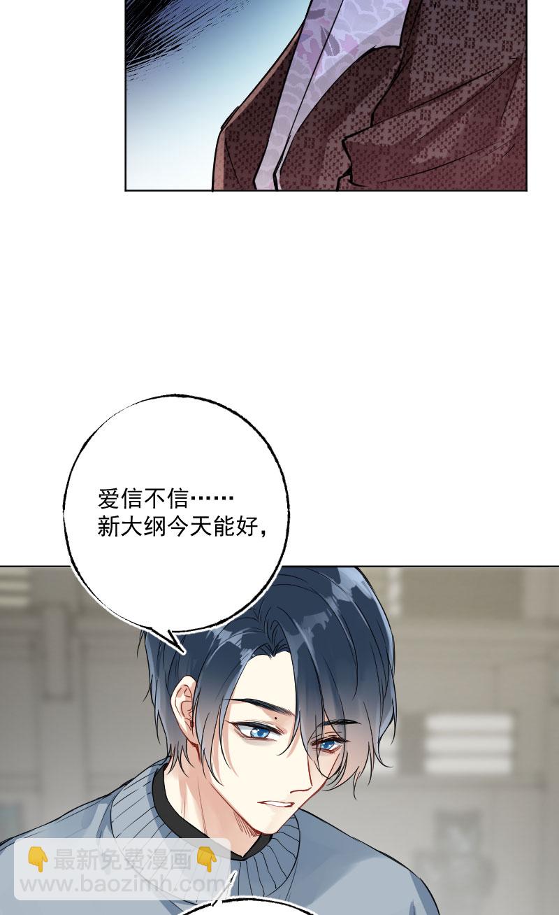 第14话29