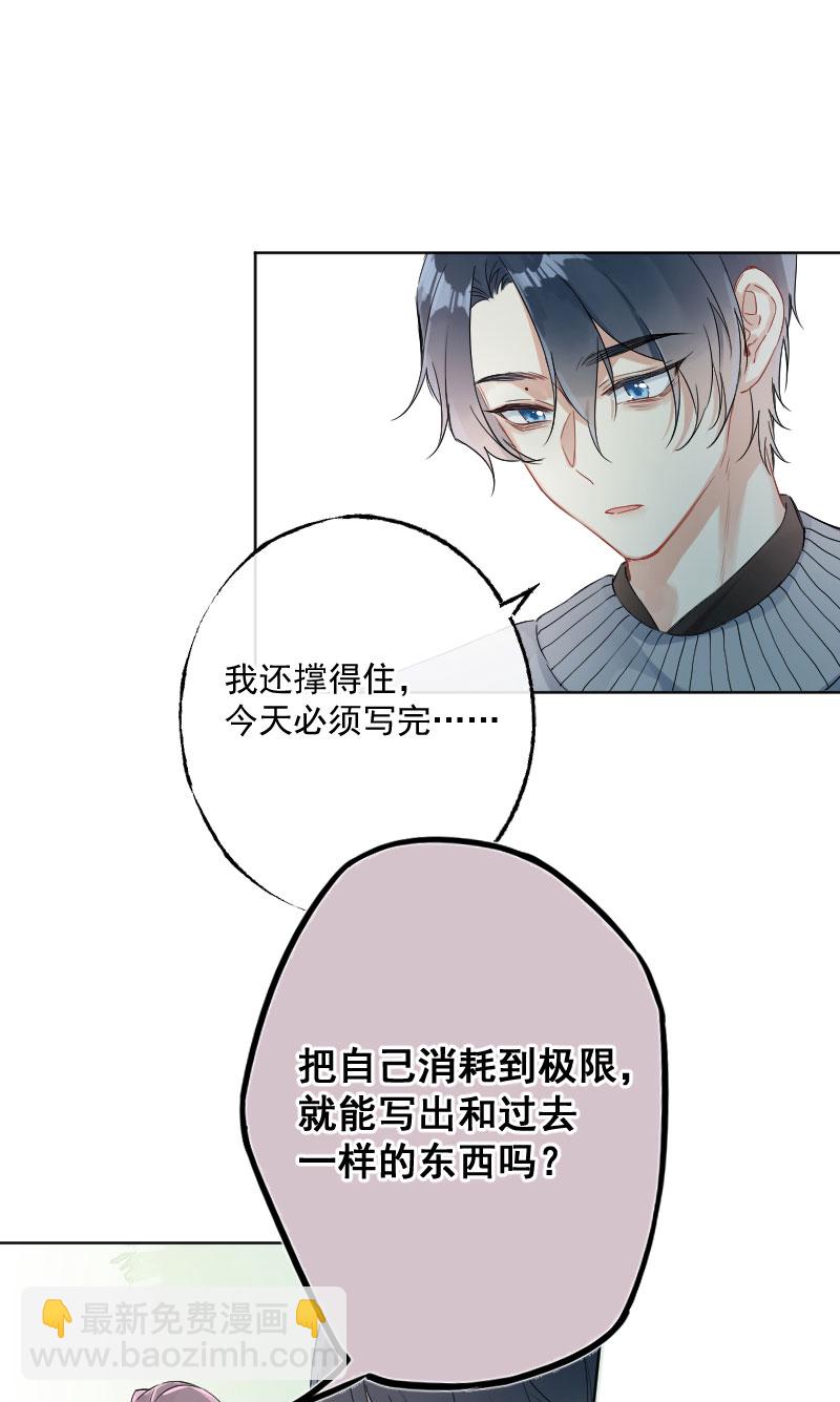 第14话48