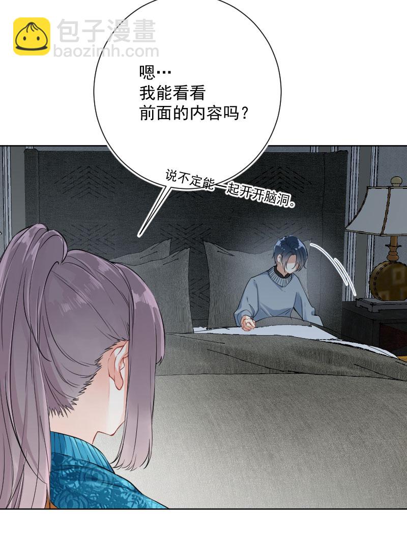 第15话12