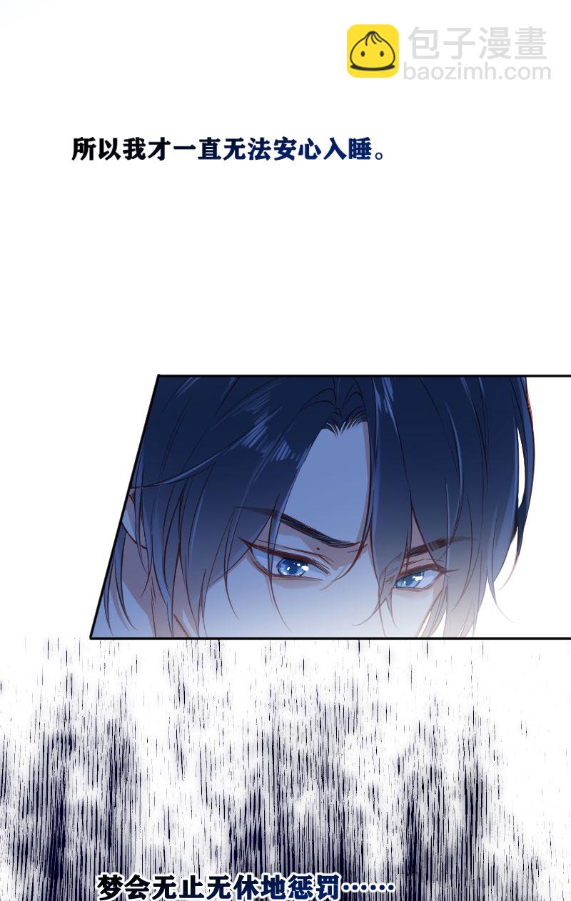 第16话12