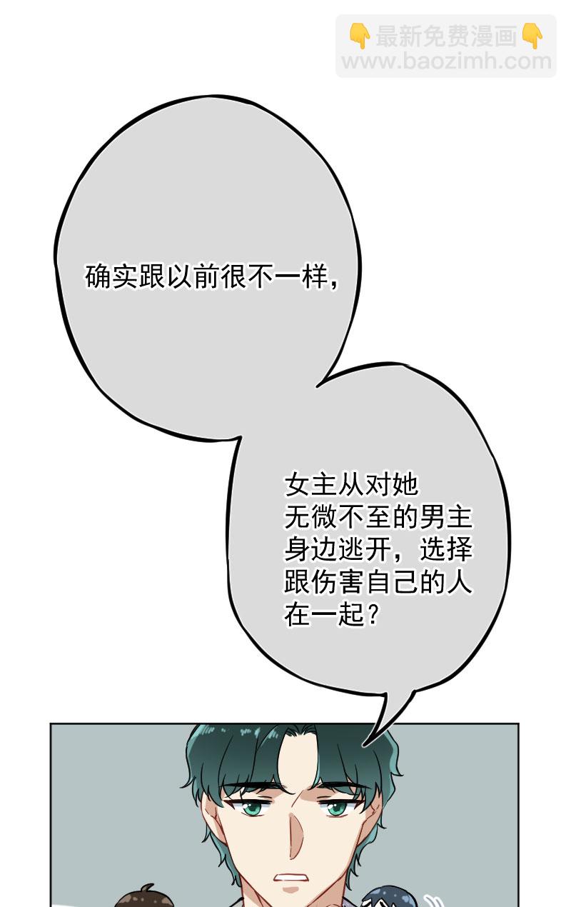 第16话21
