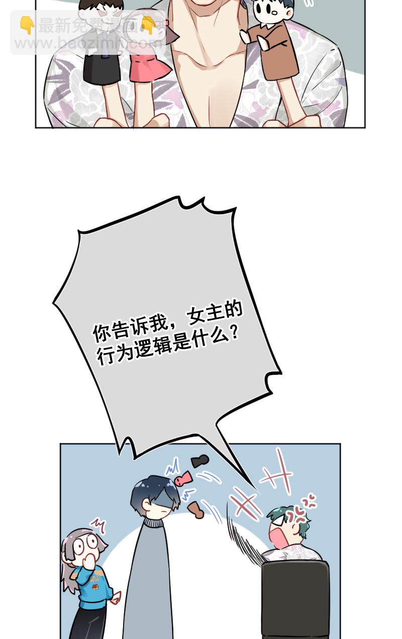 第16话22