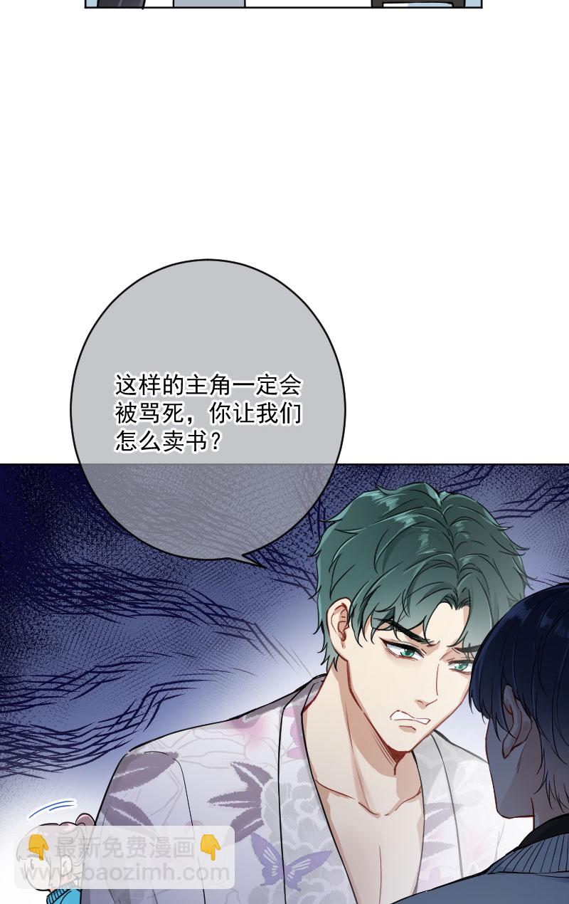 第16话23