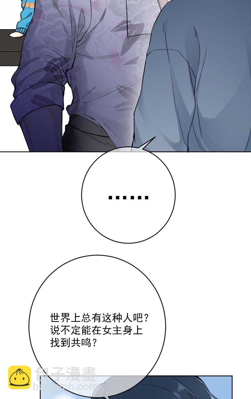 第16话24
