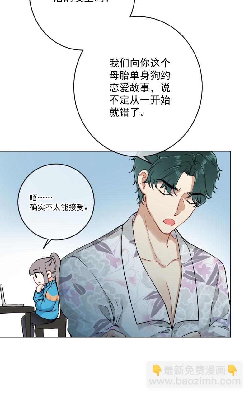 第16话26
