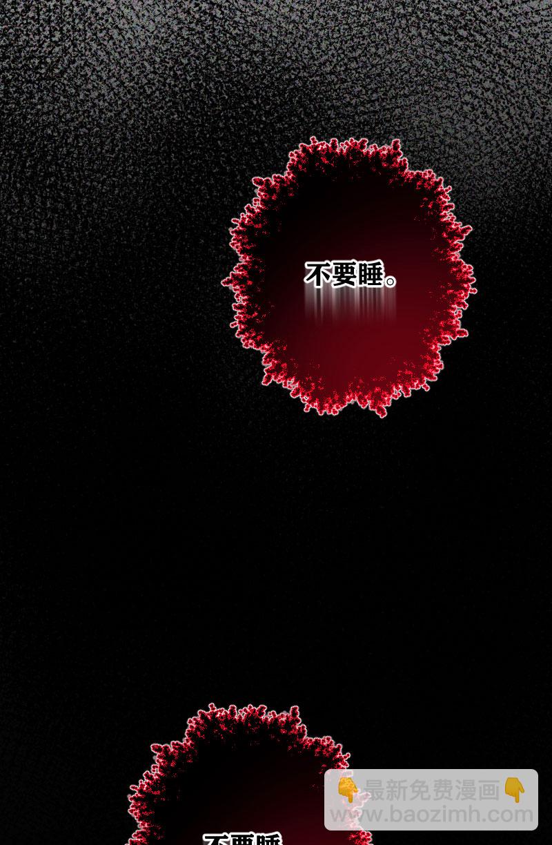 第16话3