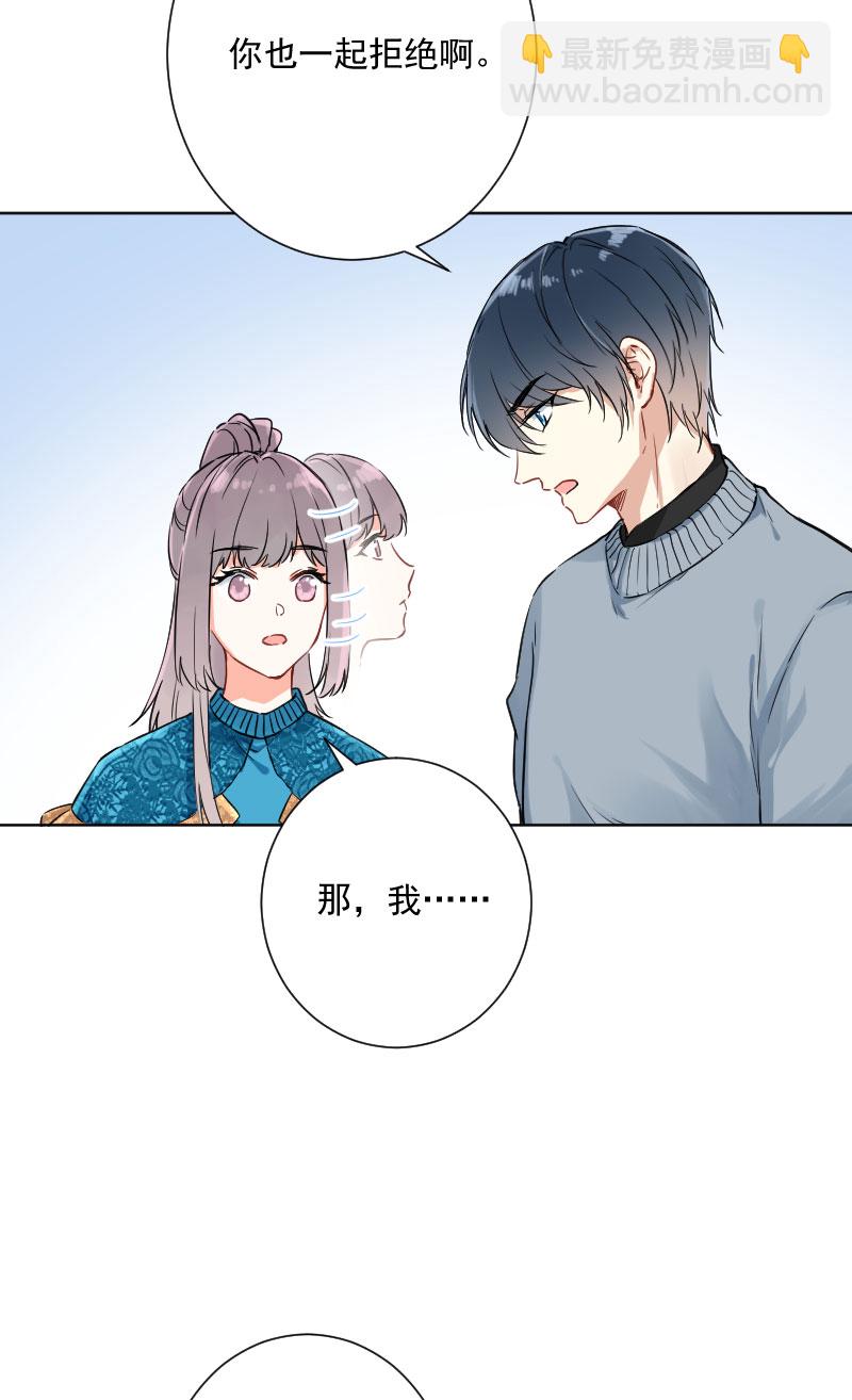 第16话36