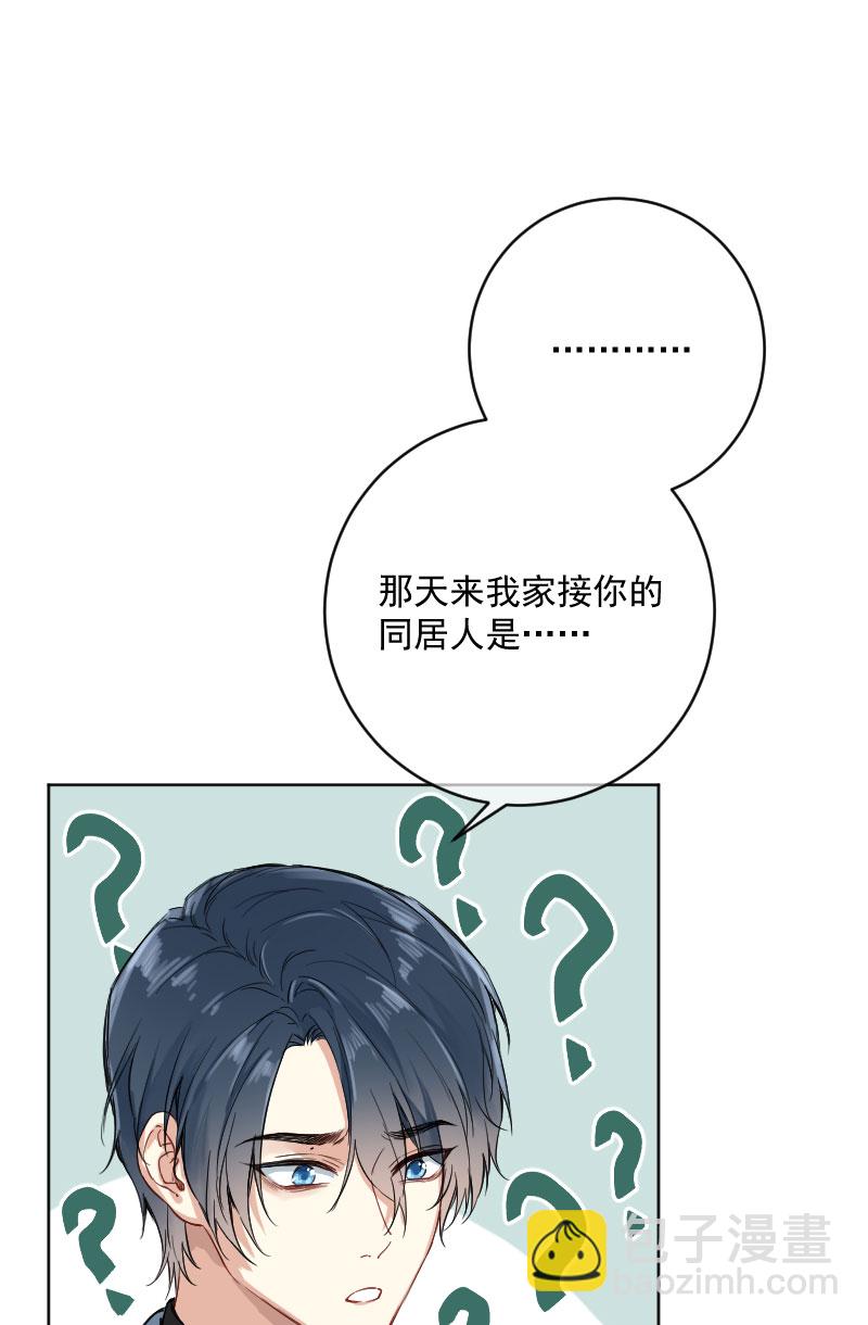 第16话40