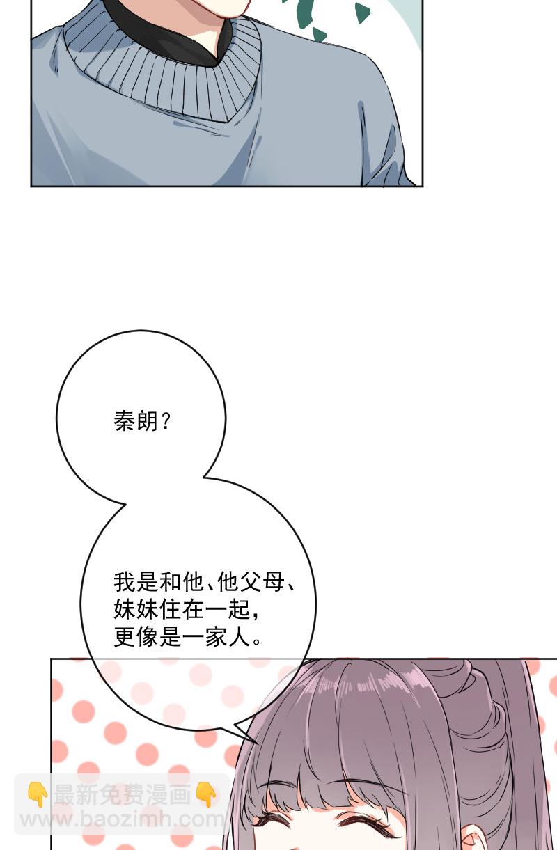 第16话41