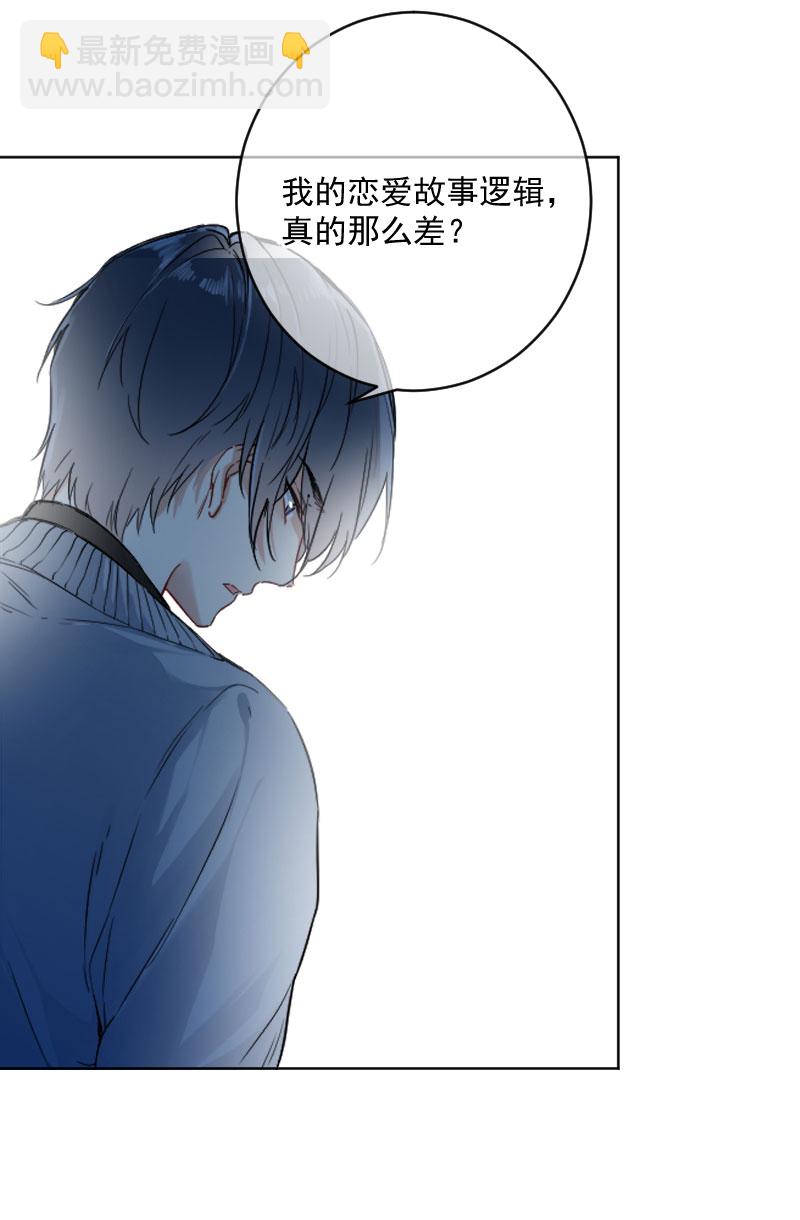 第16话45