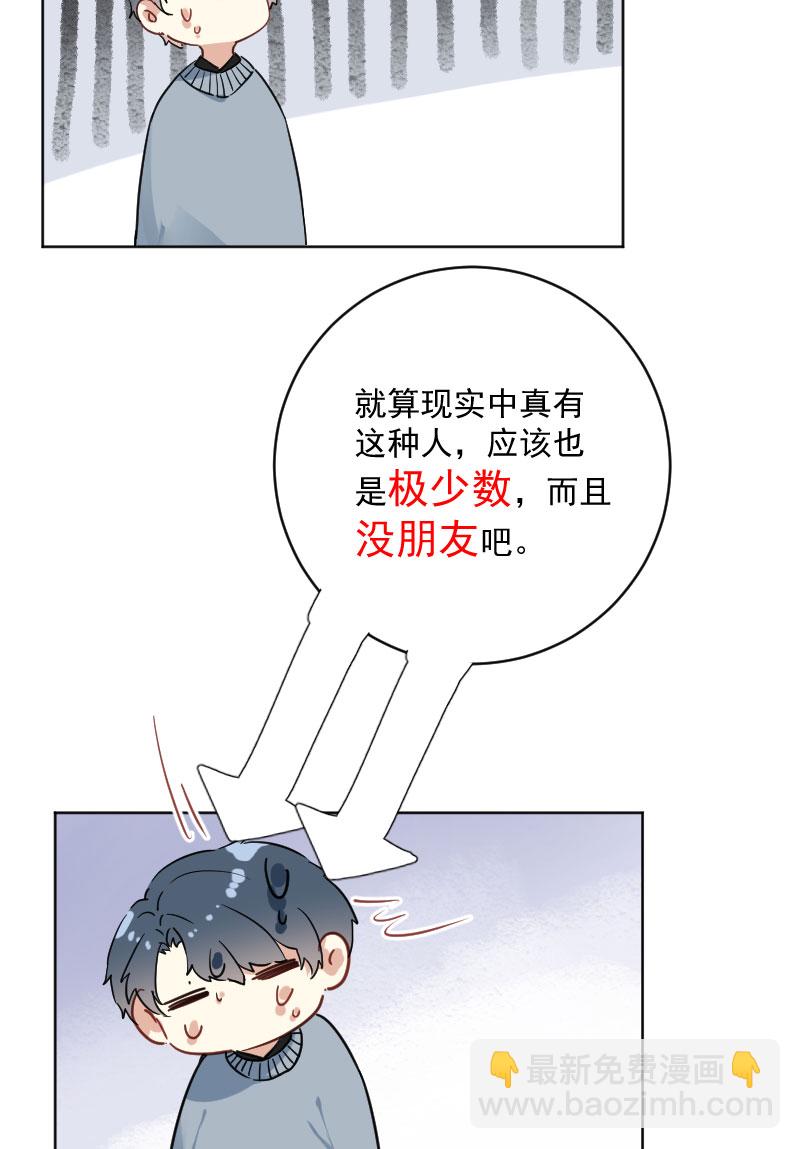 第16话48