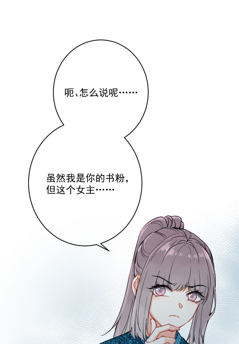 第16话50