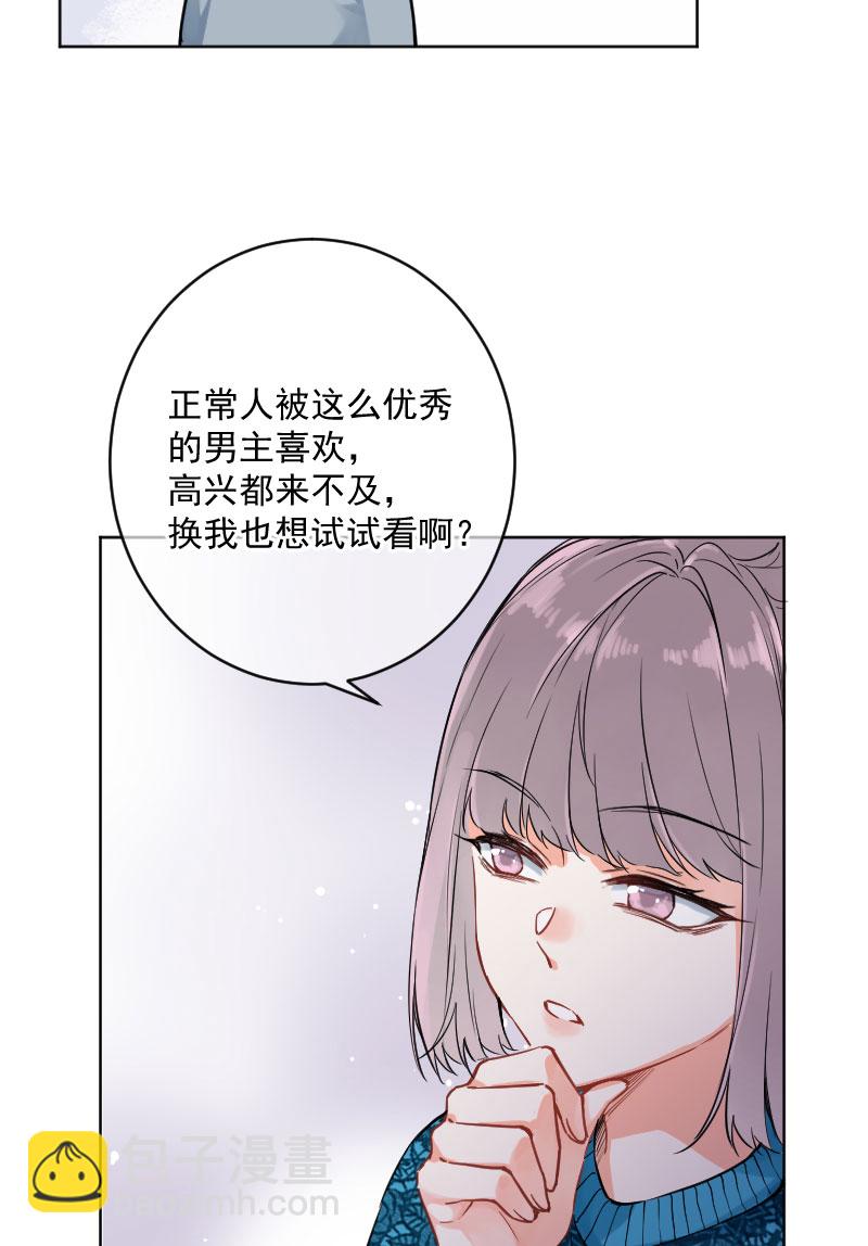 第16话53