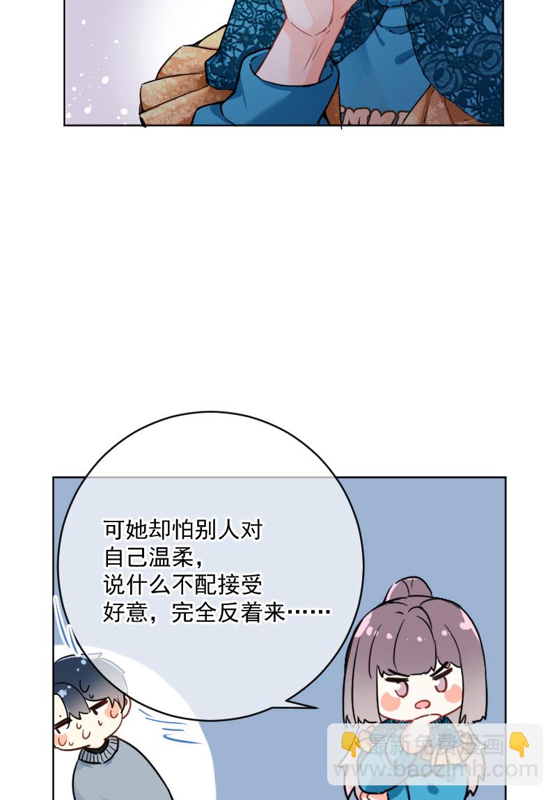 第16话54