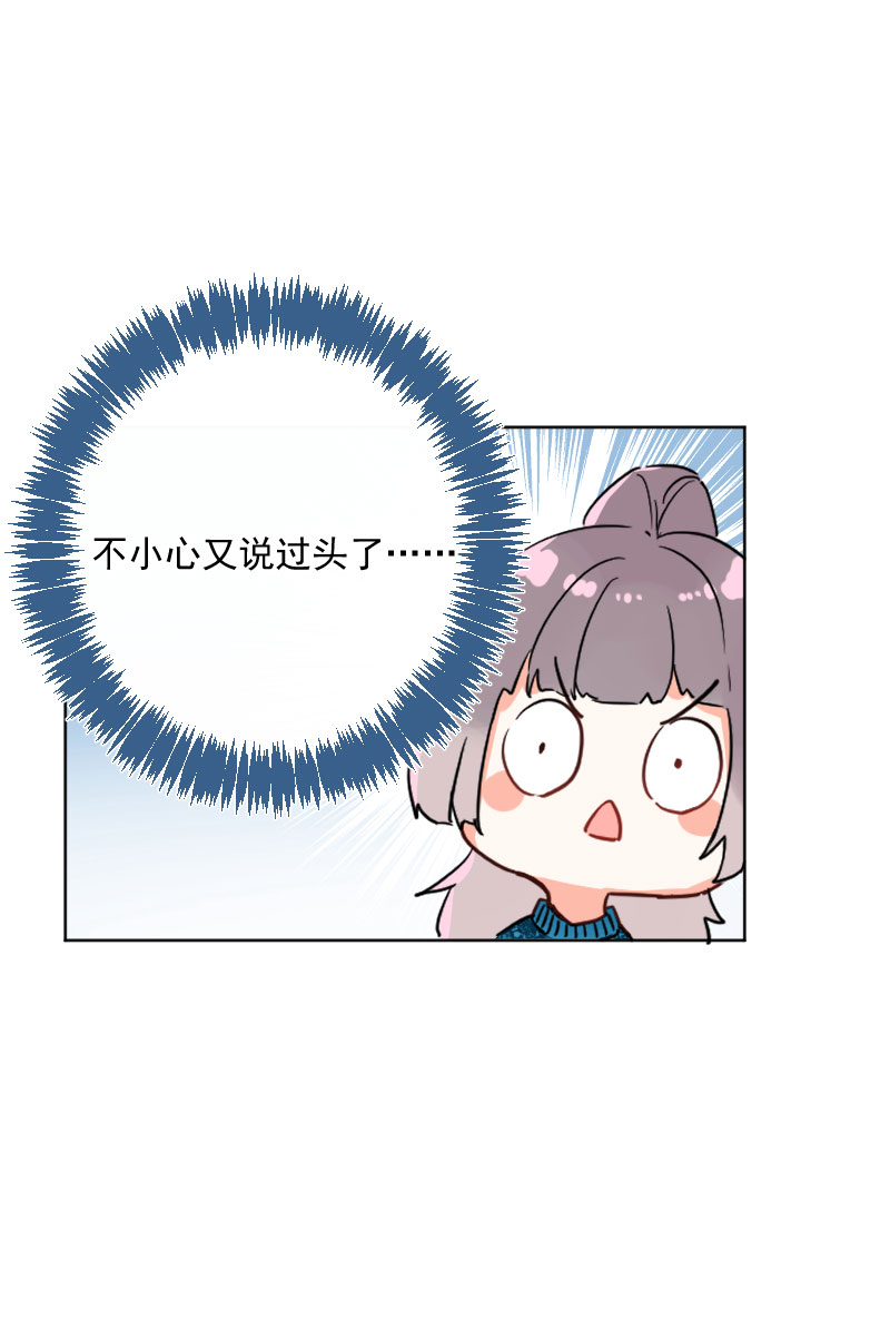 第16话56