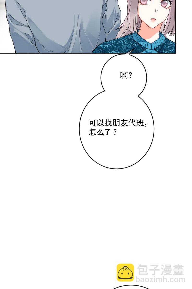 第16话59