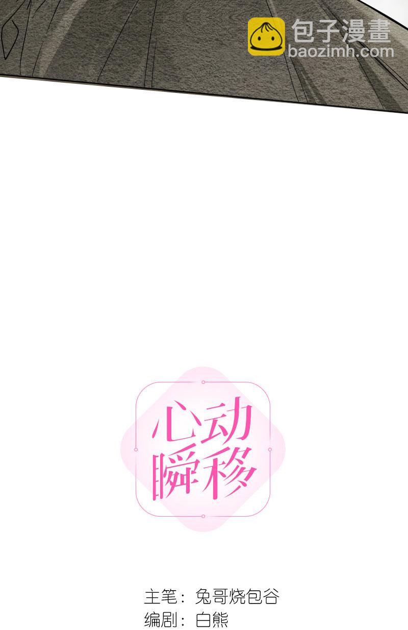 第16话7