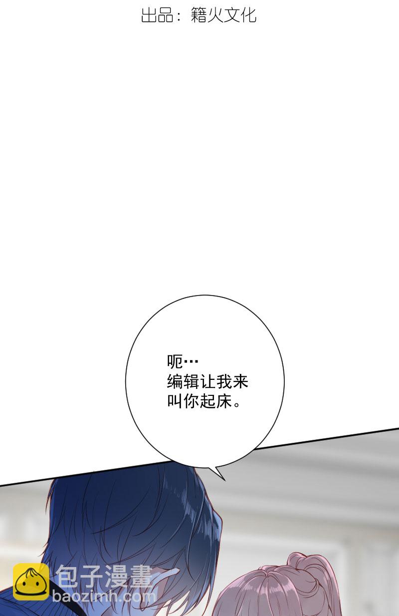 第16话8