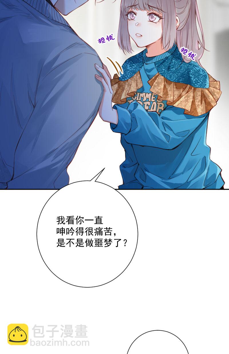 第16话9