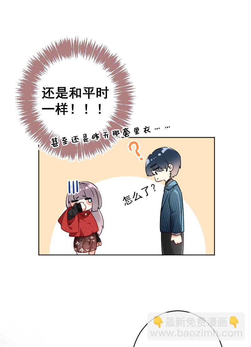 第17话11