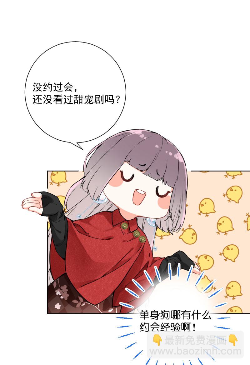 第17话18