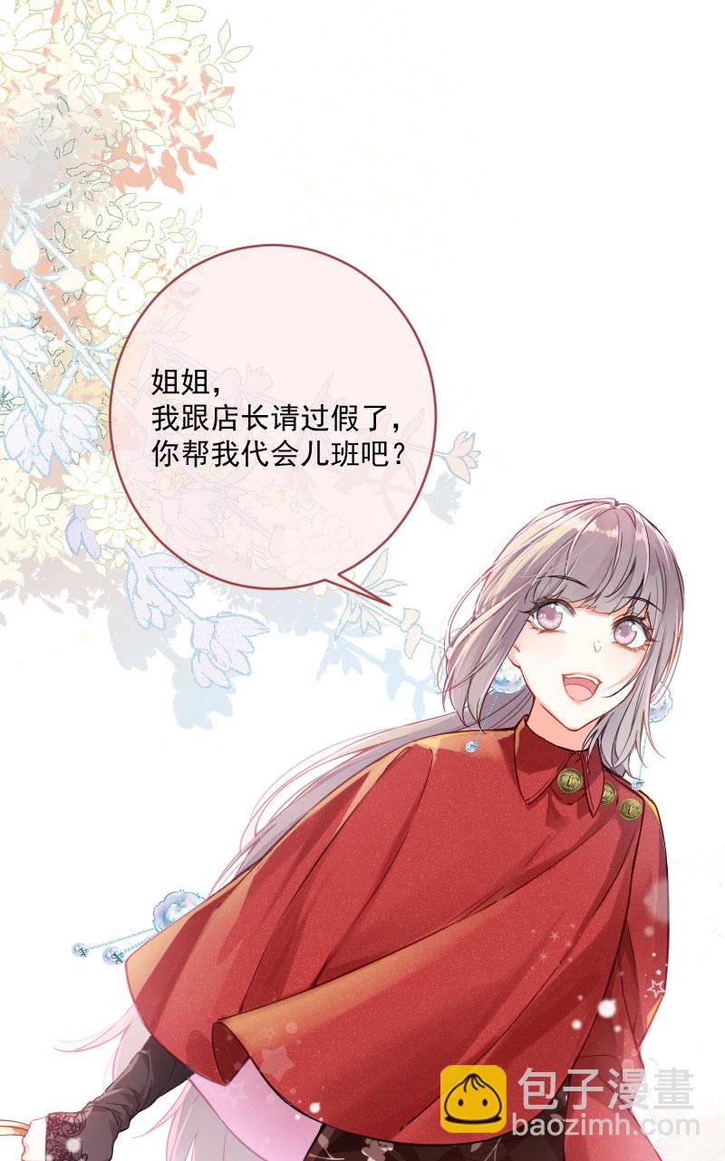 第17话2