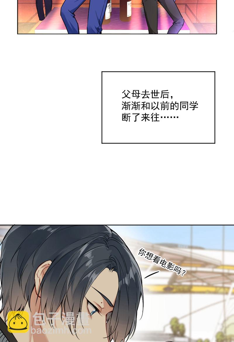 第17话20