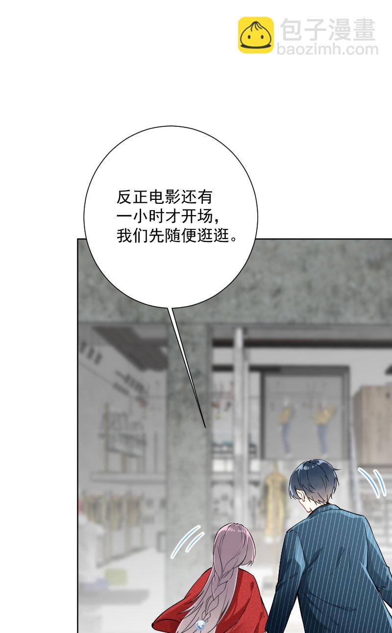 第17话23