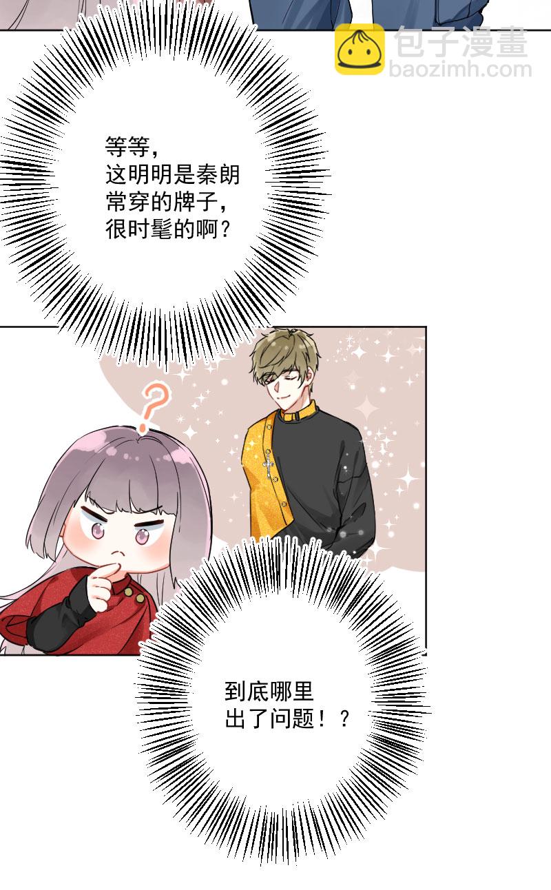 第17话27