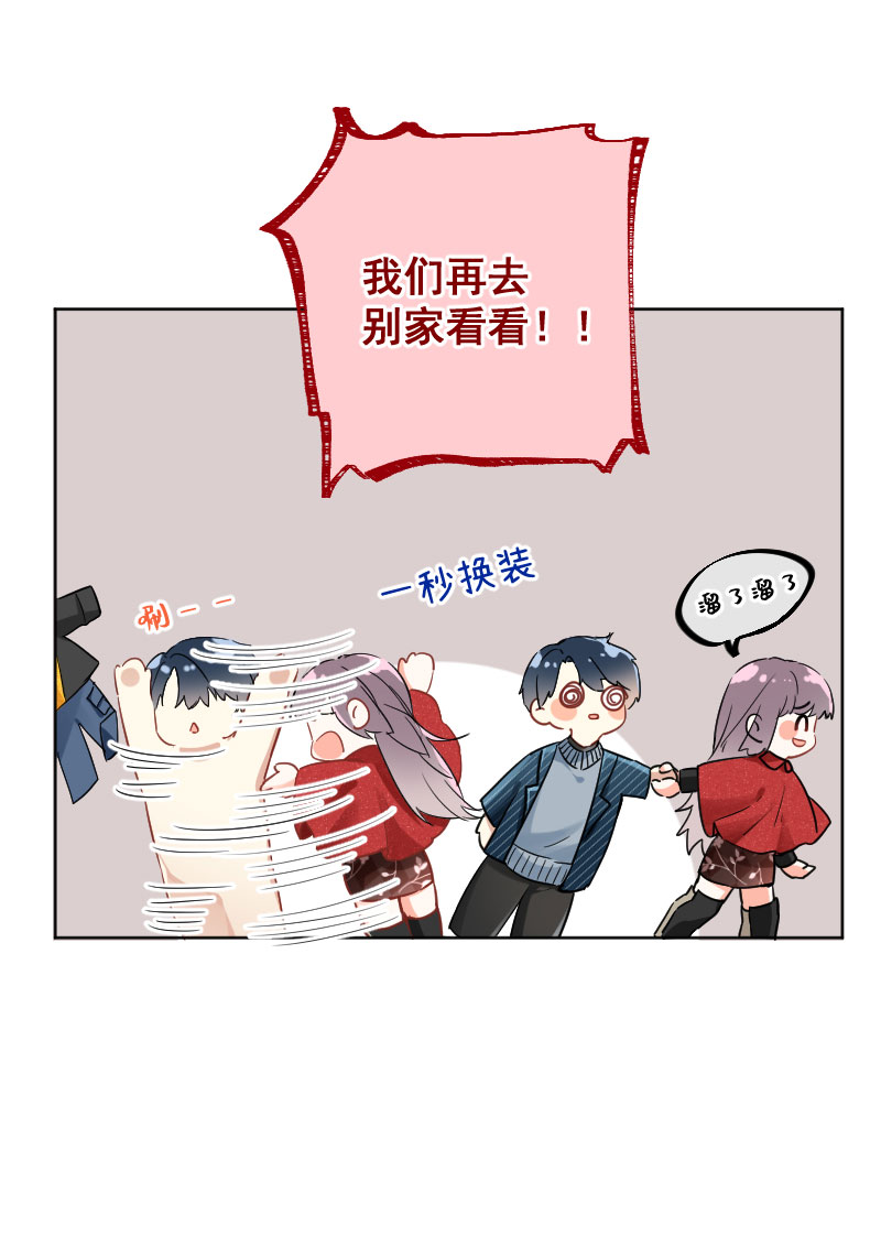 第17话32