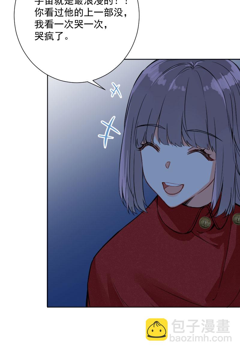 第17话37
