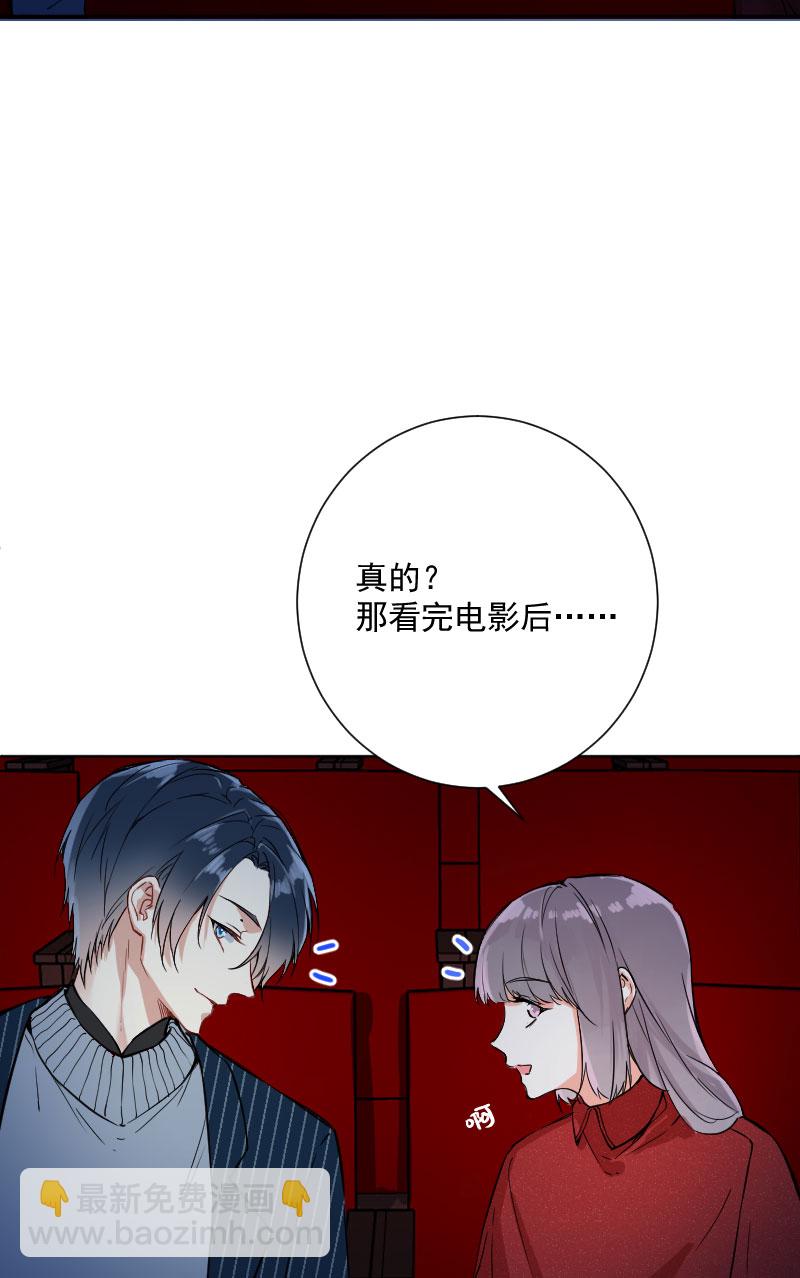第17话39
