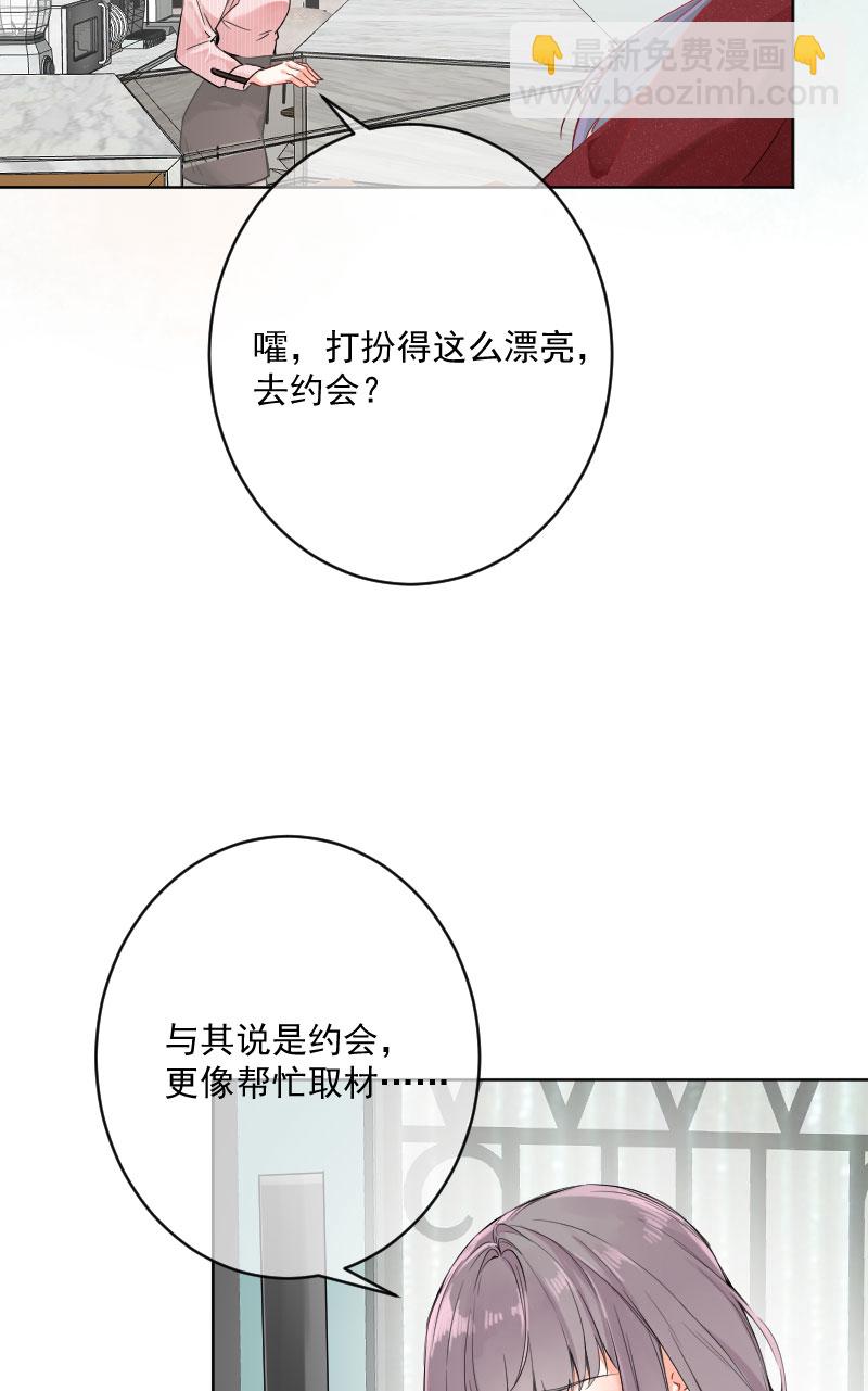 第17话4