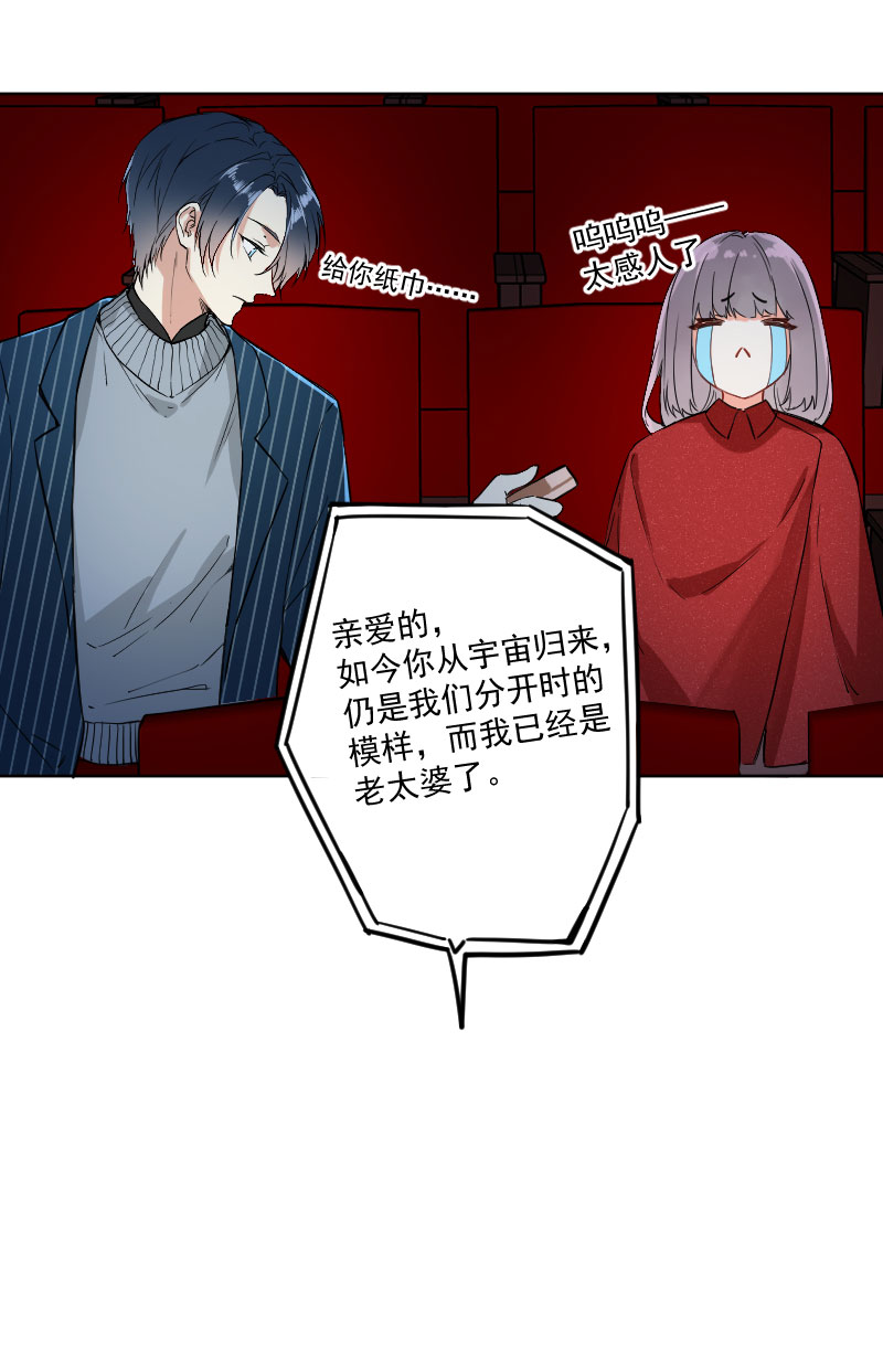 第17话42